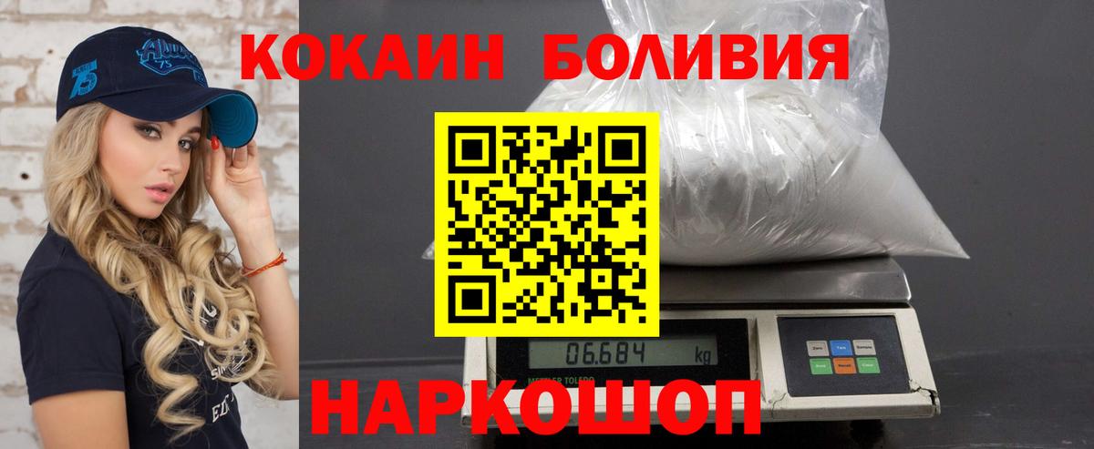 КОКАИН 99% Каменск-Уральский
