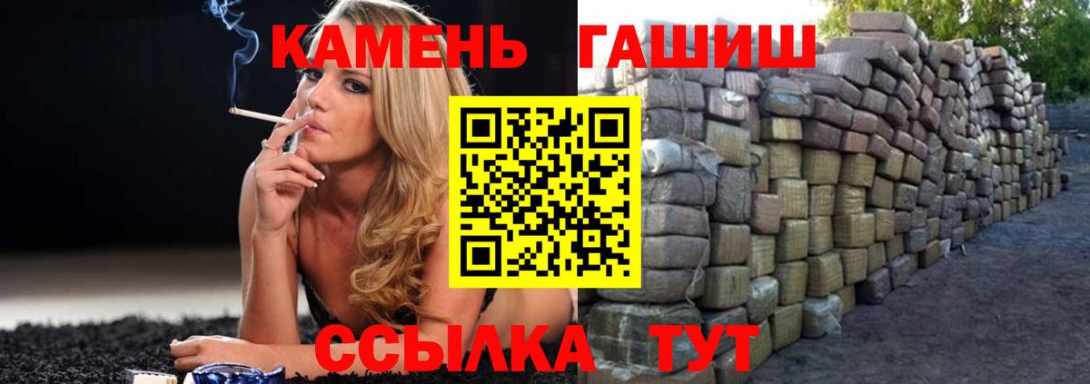 ГАШИШ Cannabis Каменск-Уральский