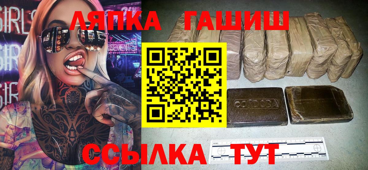 Гашиш hashish  Вход с VPN  ГАШИШ AMNESIA HAZE  Гашиш  Каменск-Уральский 