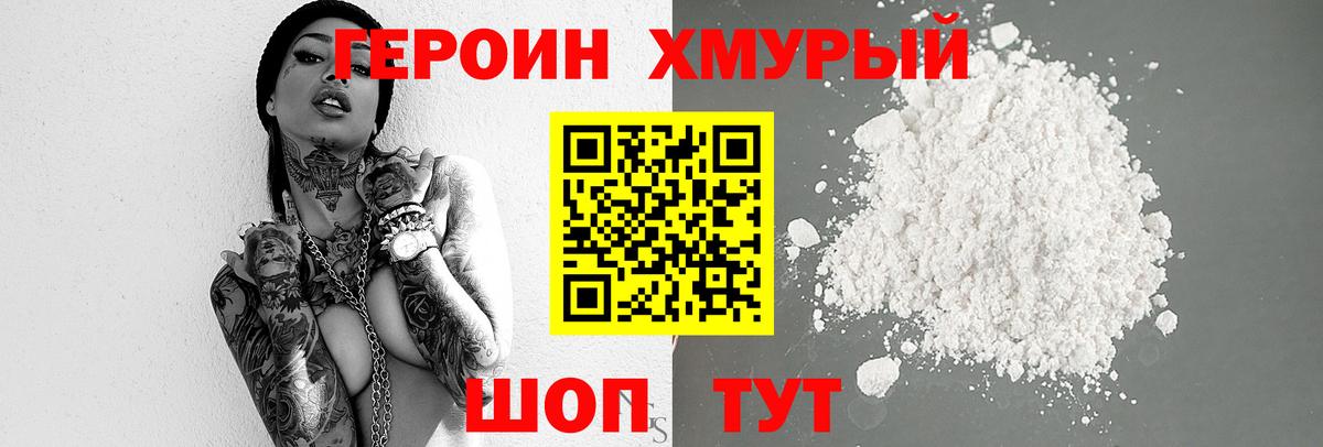 Каннабис Каменск-Уральский