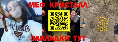 трава Лесосибирск