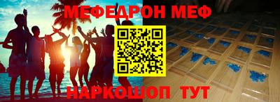 трава Лесосибирск