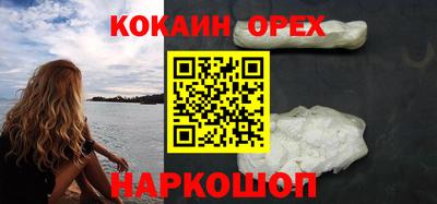 трава Лесосибирск