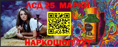 трава Лесосибирск