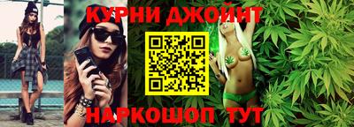 дурь Ливны