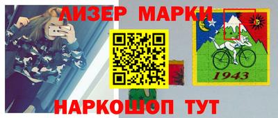 трава Лесосибирск