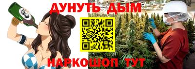 дурь Ливны