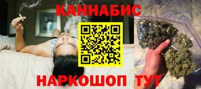 трава Лесосибирск