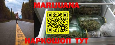 дурь Ливны