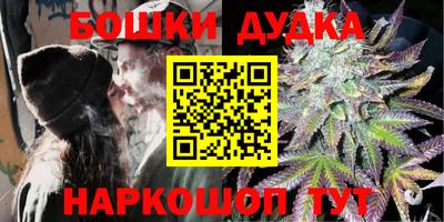 дурь Ливны