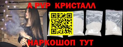 дурь Ливны