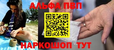 трава Лесосибирск