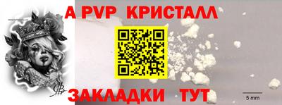 дурь Ливны