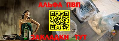дурь Ливны