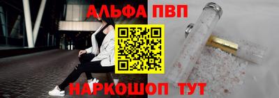 дурь Ливны
