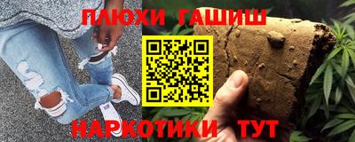 трава Лесосибирск