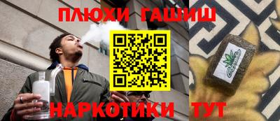 трава Лесосибирск