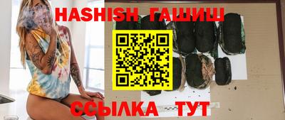 трава Лесосибирск