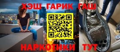 трава Лесосибирск