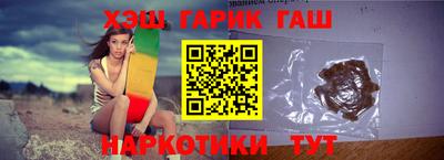 трава Лесосибирск