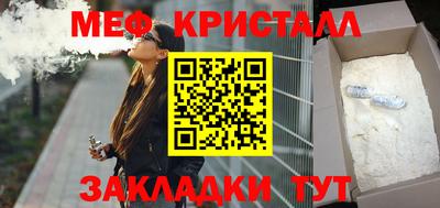 дмт Ликино-Дулёво
