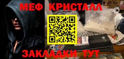дмт Ликино-Дулёво