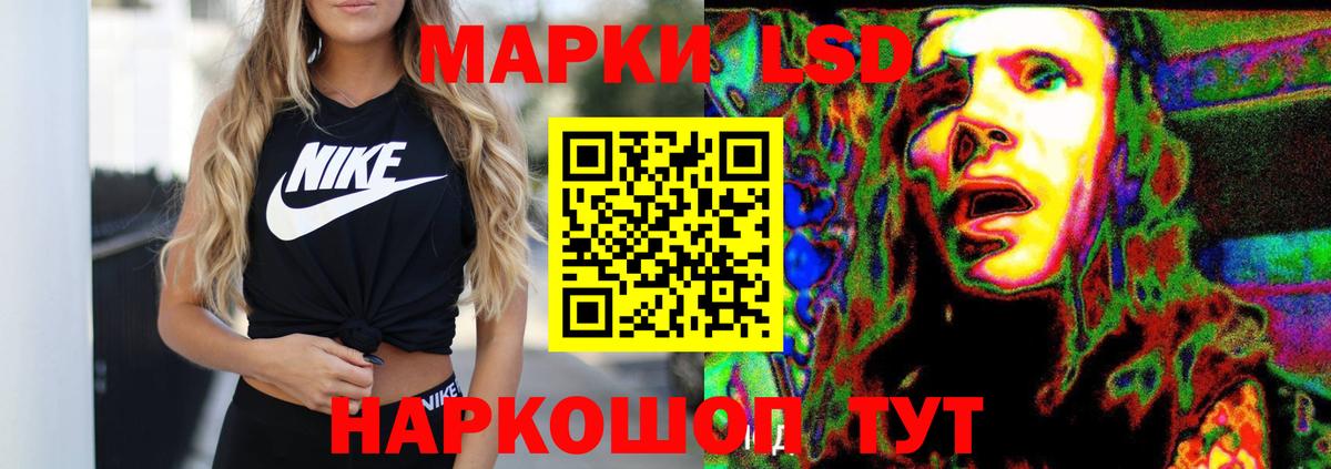 Каменск-Уральский  LSD-25 экстази ecstasy  mega сайт  Лсд 25 экстази кислота  Вход с VPN 