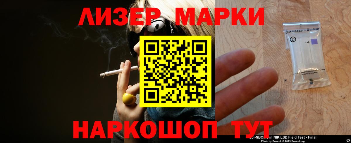 LSD-25 экстази кислота Каменск-Уральский