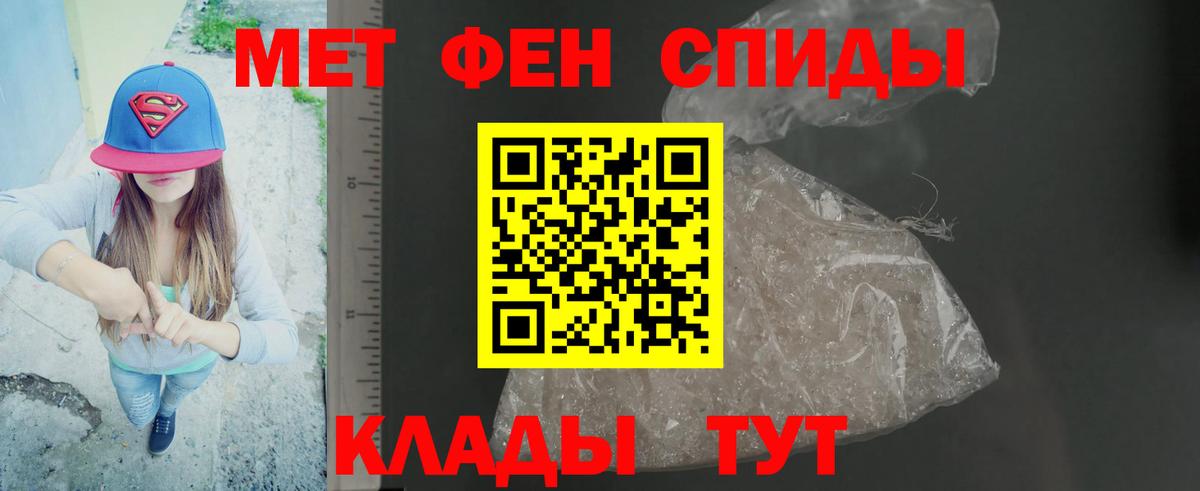 Первитин винт  Вход с VPN  Первитин винт  Каменск-Уральский 