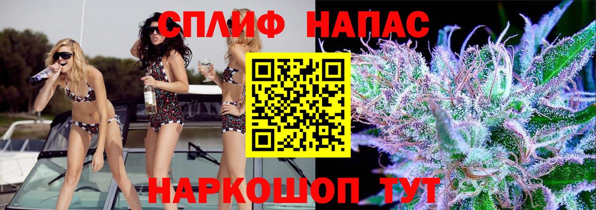 Бошки Шишки гибрид Каменск-Уральский